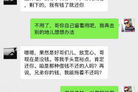 定海如果欠债的人消失了怎么查找，专业讨债公司的找人方法