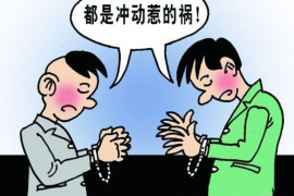 定海对付老赖：刘小姐被老赖拖欠货款